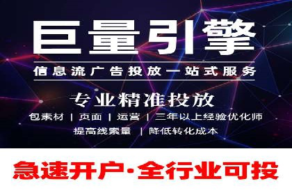 百度SEM代运营案例解析：精准锁定目标客户